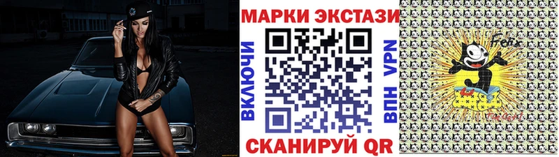 купить наркоту  Белая Калитва  Марки NBOMe 1,5мг 