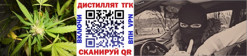 Дистиллят ТГК концентрат  Белая Калитва 
