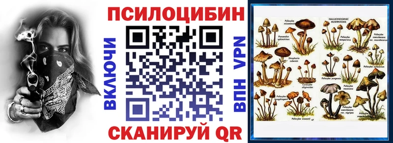 mega вход  Белая Калитва  Галлюциногенные грибы Magic Shrooms  как найти наркотики 