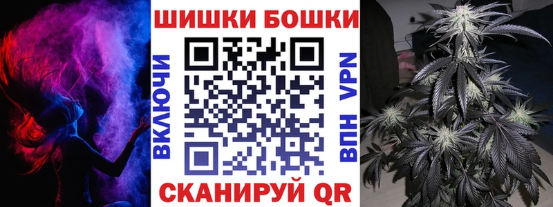 Шишки марихуана план  MEGA   Белая Калитва 