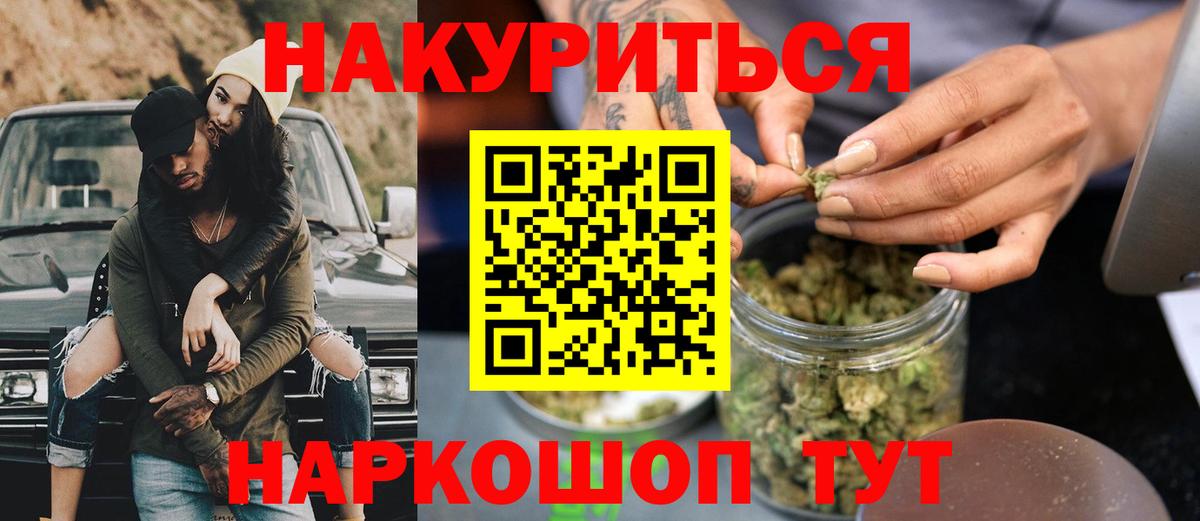 Белая Калитва  Марихуана планчик  Каннабис SATIVA & INDICA  Каннабис тримм  Вход с VPN 